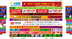 Desktop Screenshot of cashptc.cn
